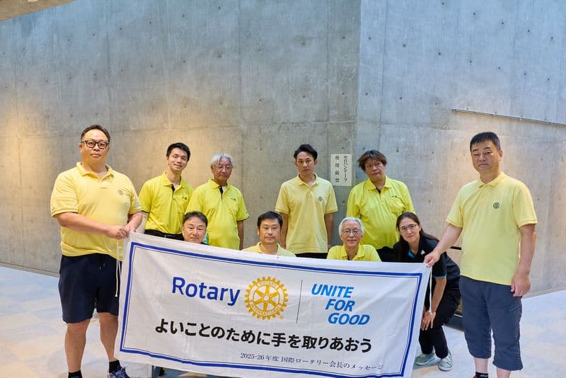 ロータリークラブ活動