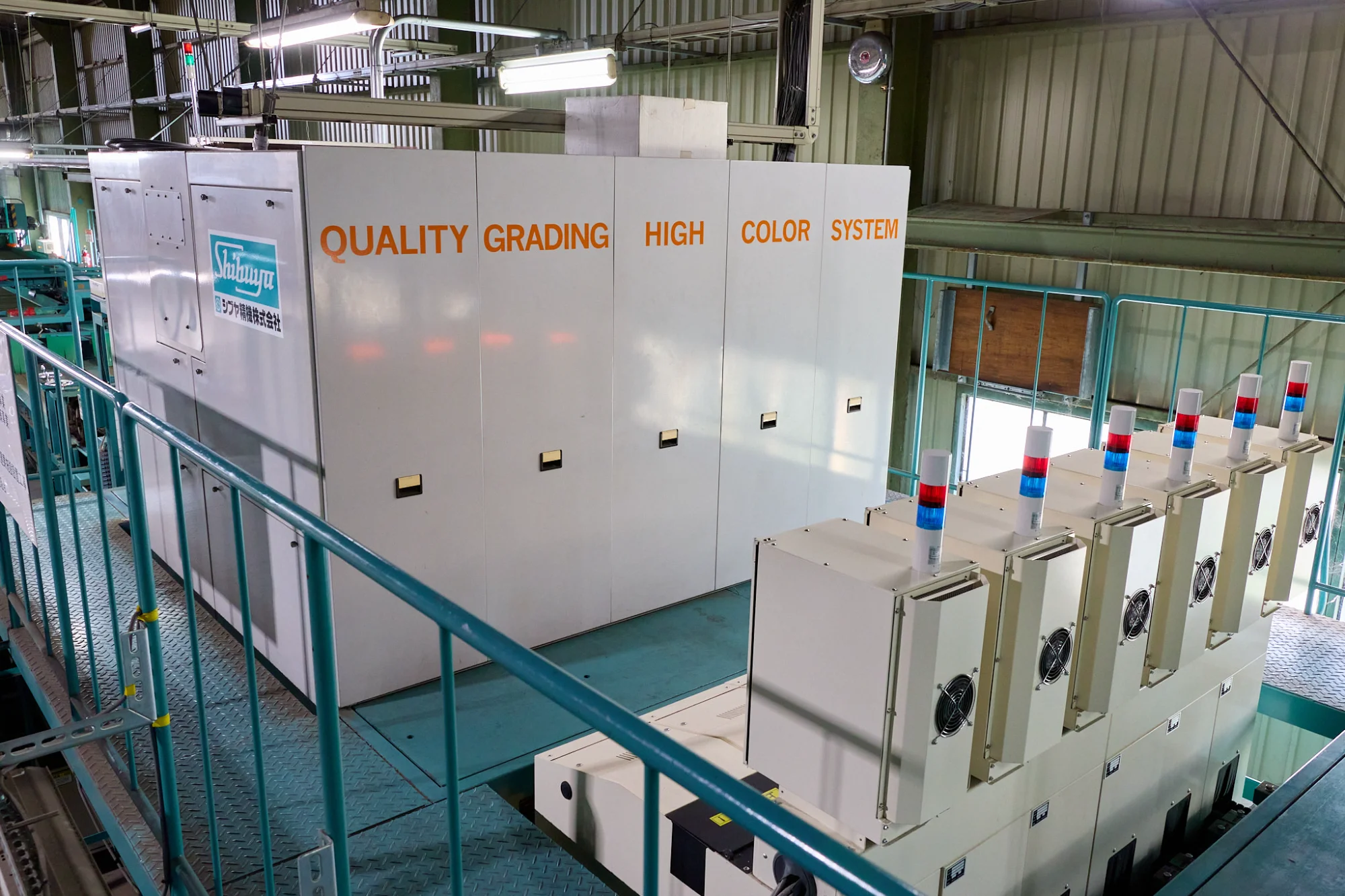 選果機の品質判定システム